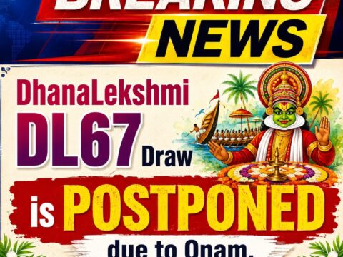 Today Kerala Lottery Result 3pm Dhanalekshmi 26 08 2026